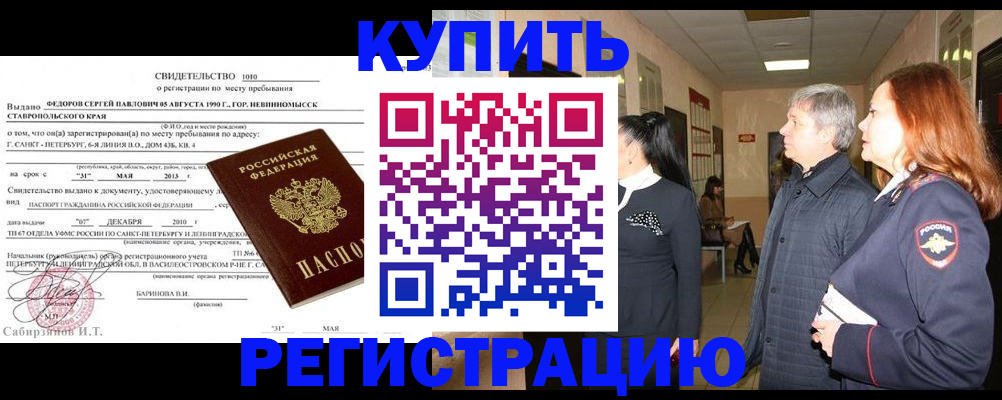 регистрация для дет. сада в Липецке